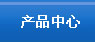 ھ(xin)